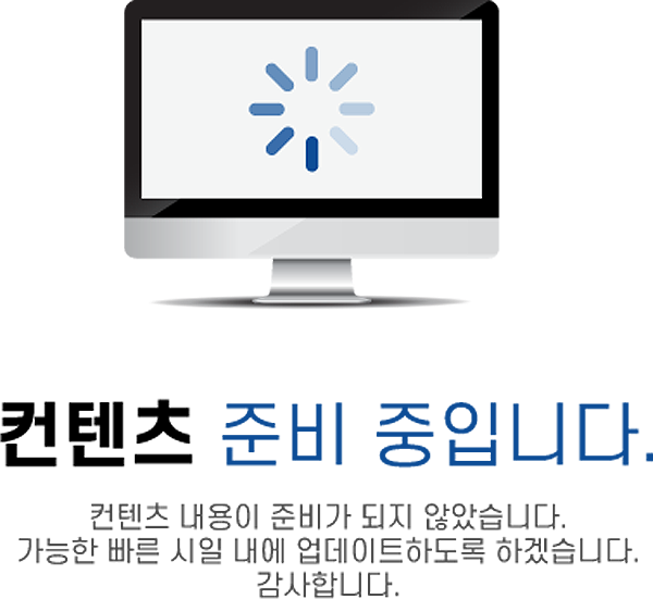 속초 하워드존슨 시설안내.png